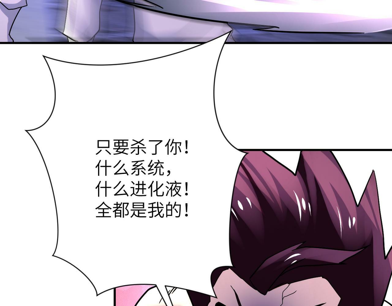 第383话 注定的输局！14