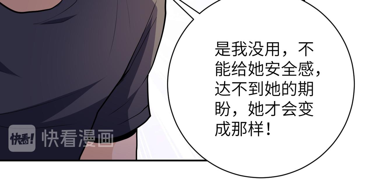 第156话 车子没油了40