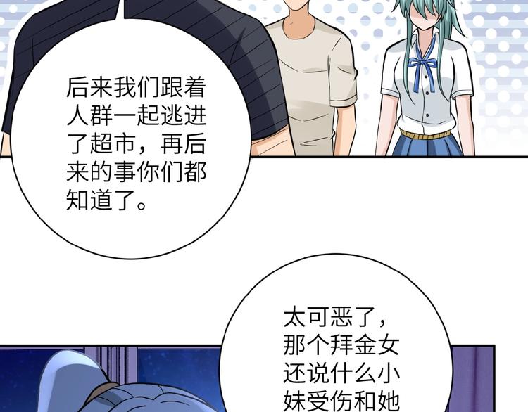第13话 了断????136