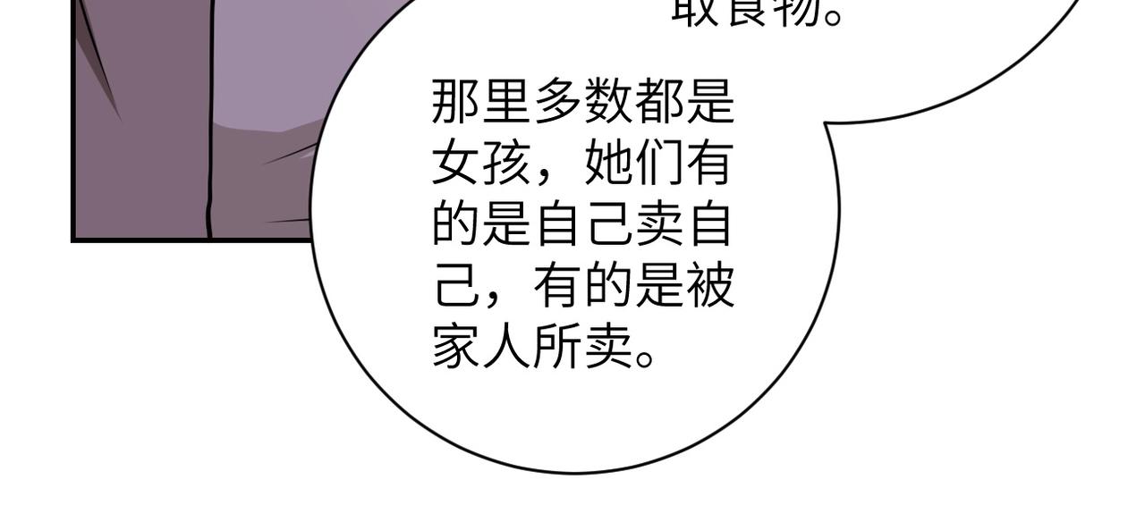 第65话 人口市场7