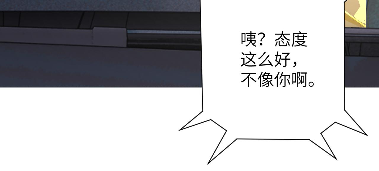第299话 基地事变12