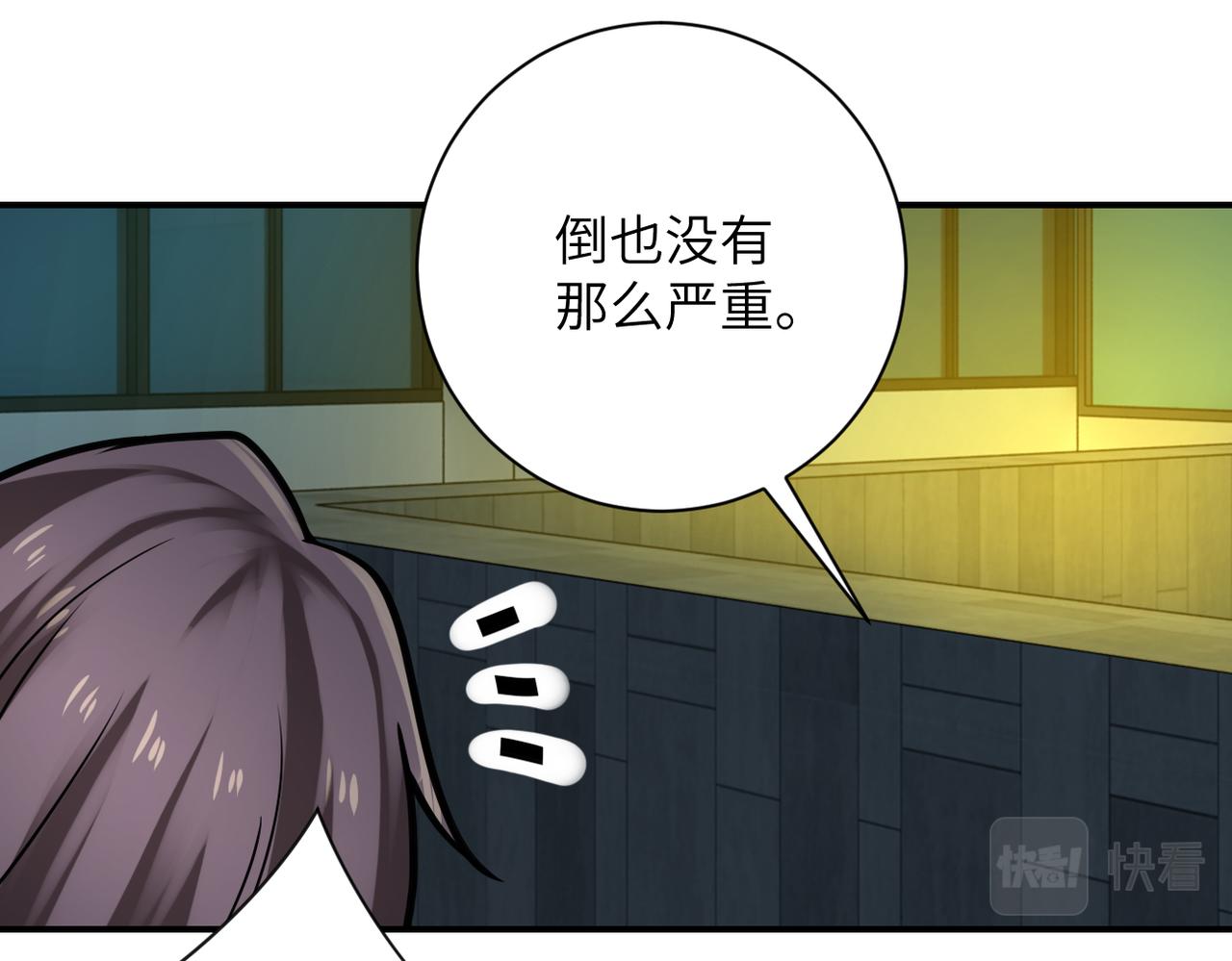 第324话 离岛50