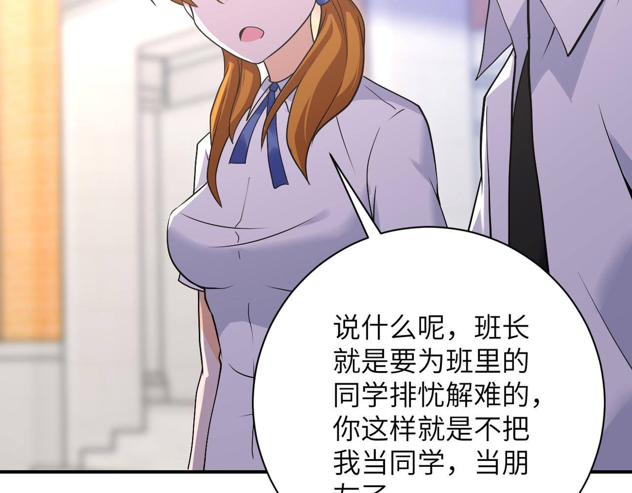 第270话 噩梦47