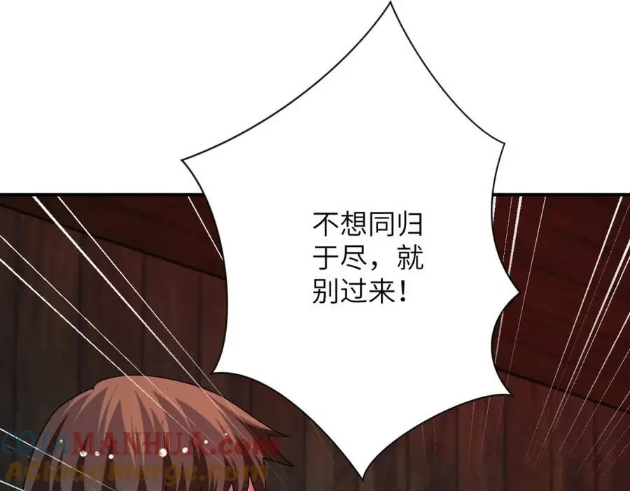 第431话 同归于尽30