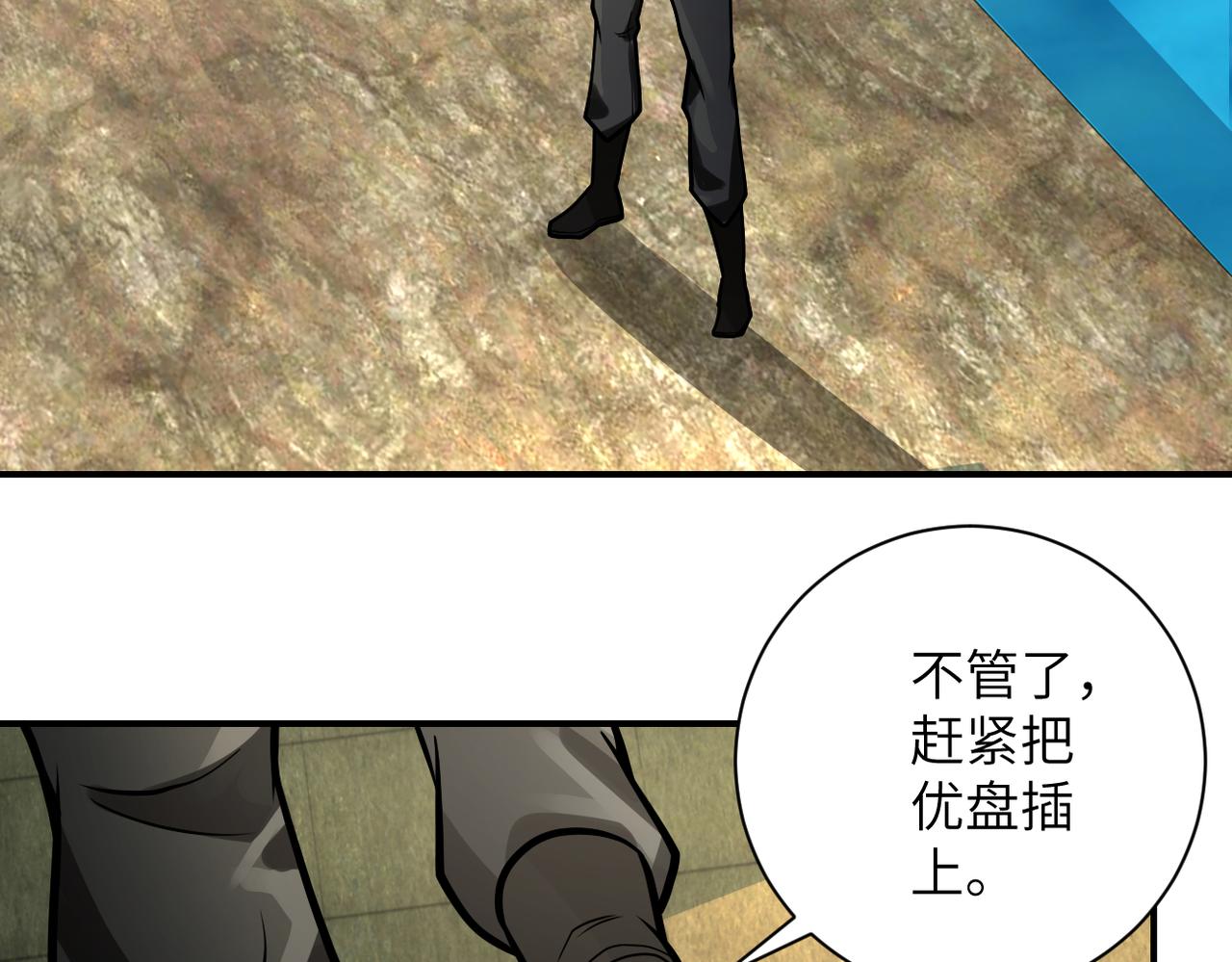 第237话 危机13