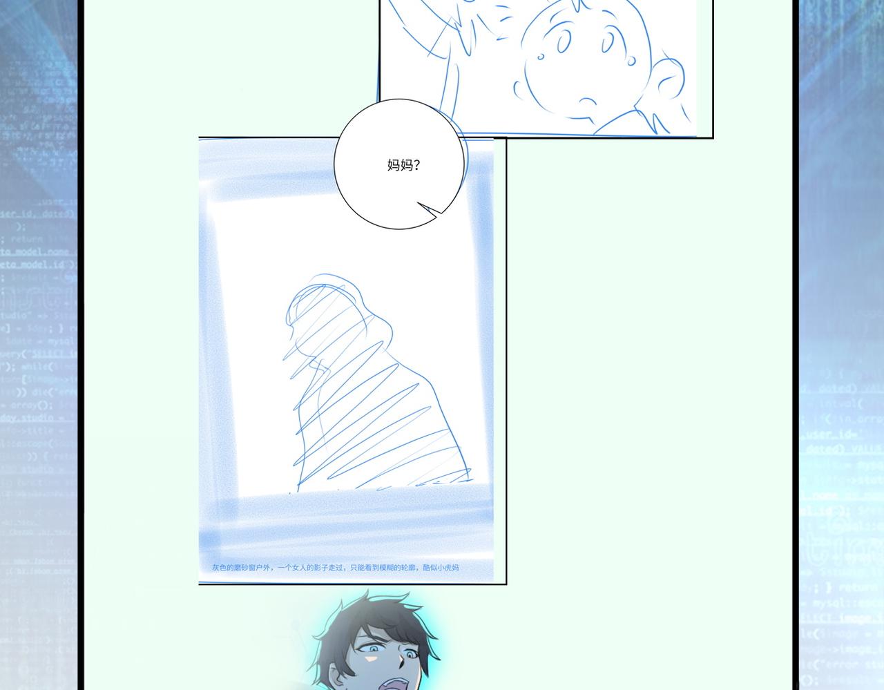 第351话 旧敌再至83