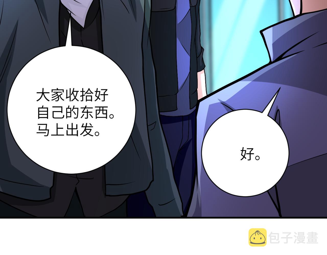 第194话 决裂24
