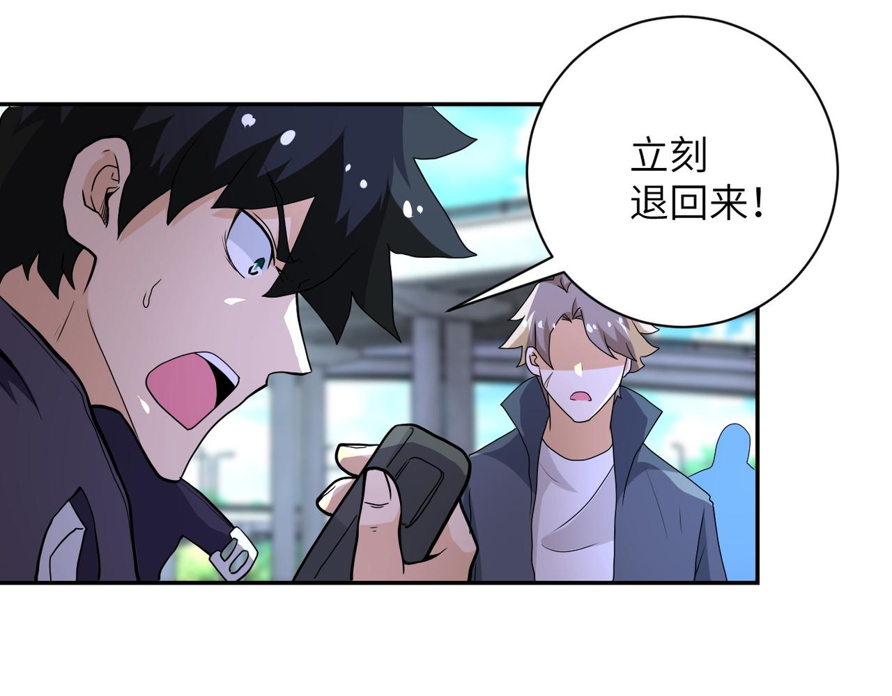 第155话 烈焰焚烧17