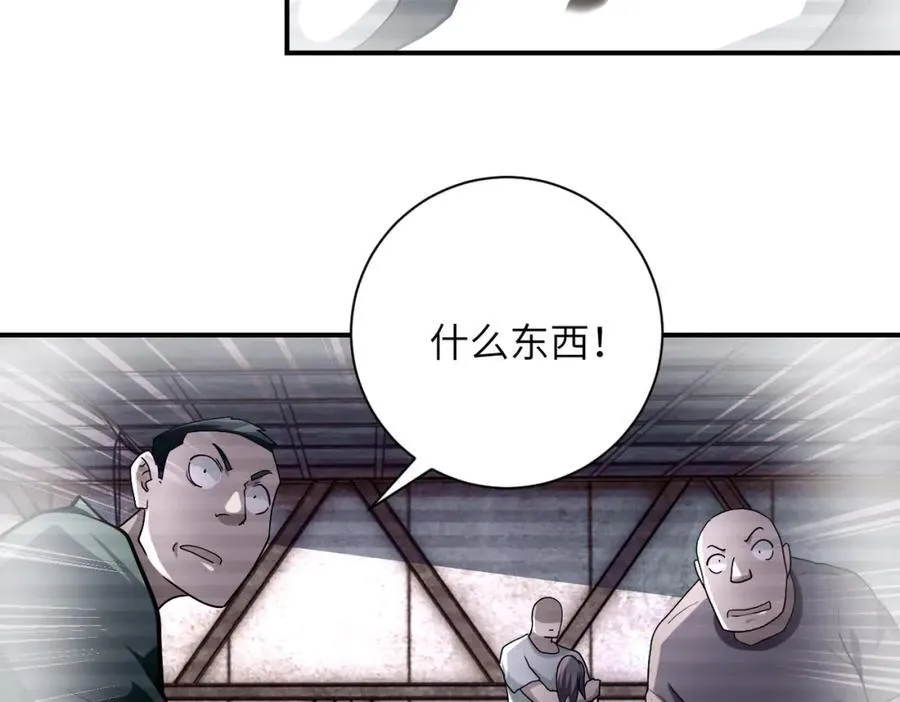 第461话 惩罚5