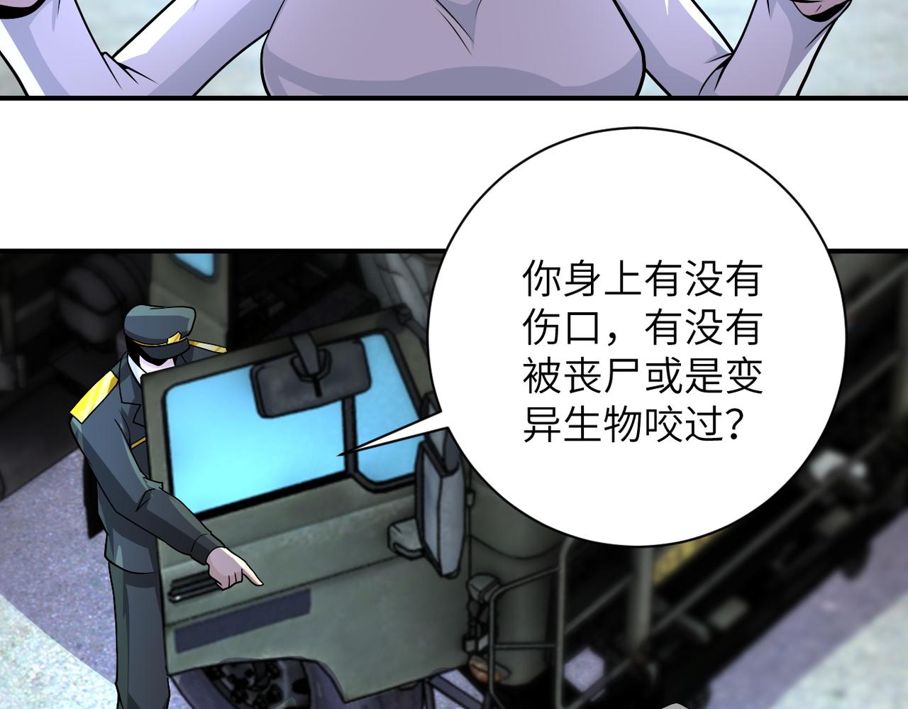 第212话 将军20