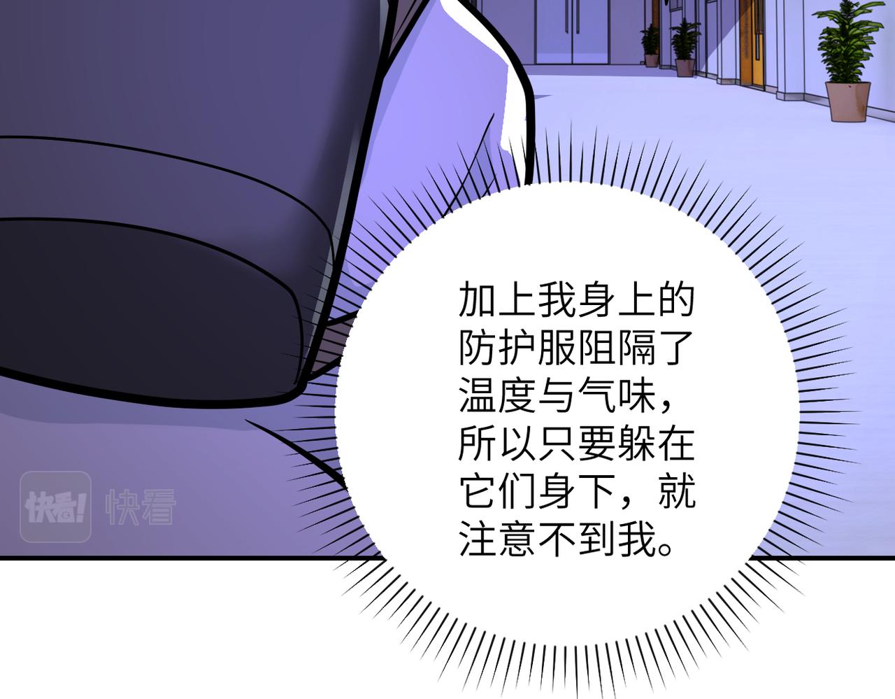 第251话 激战图书馆14