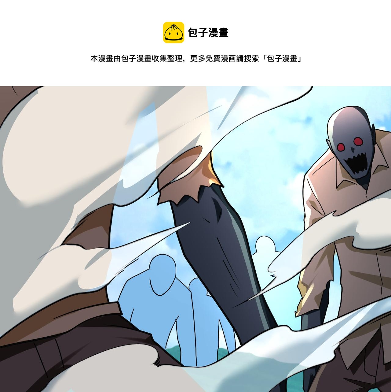 第264话 首战告捷20