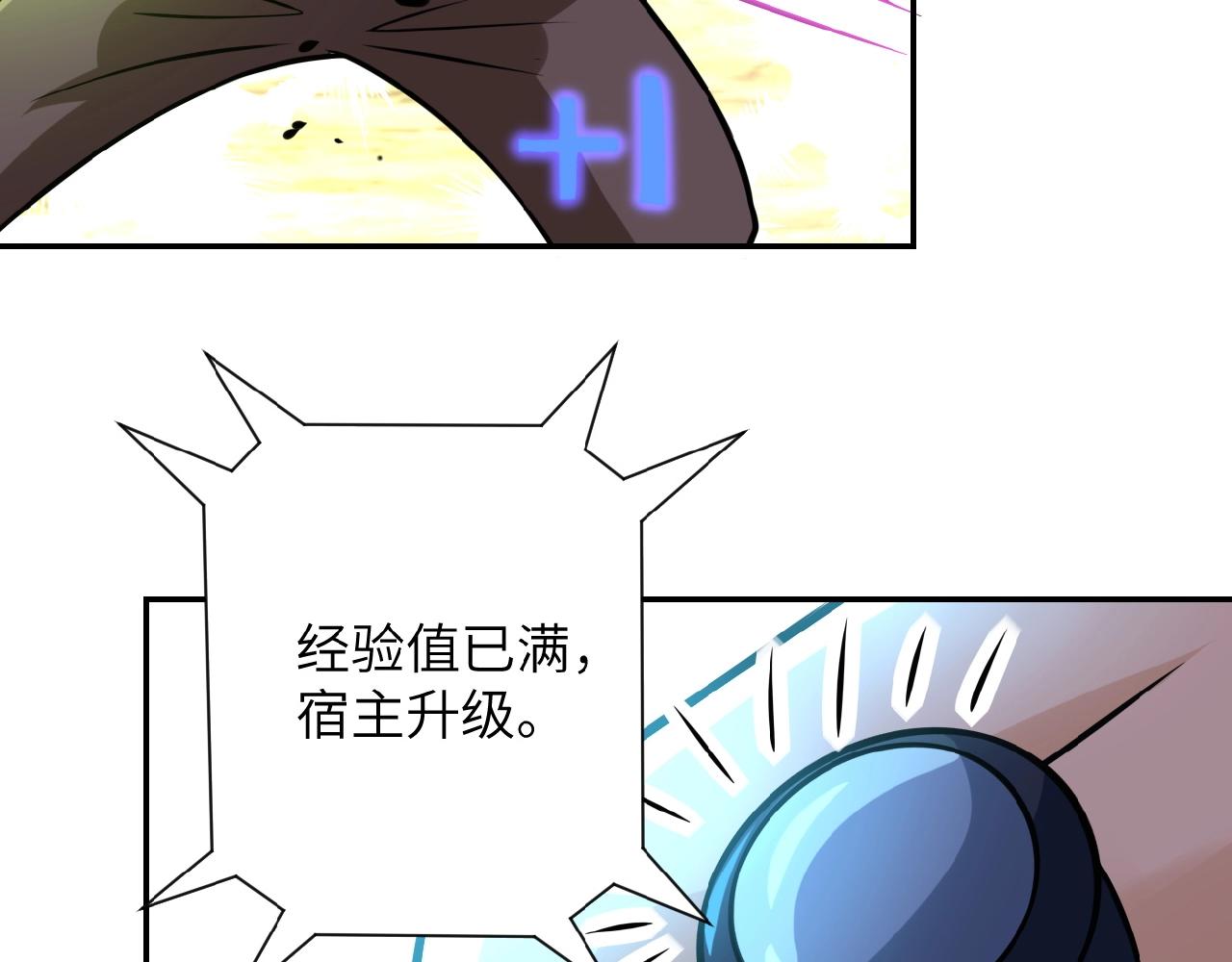 第33话 升级15