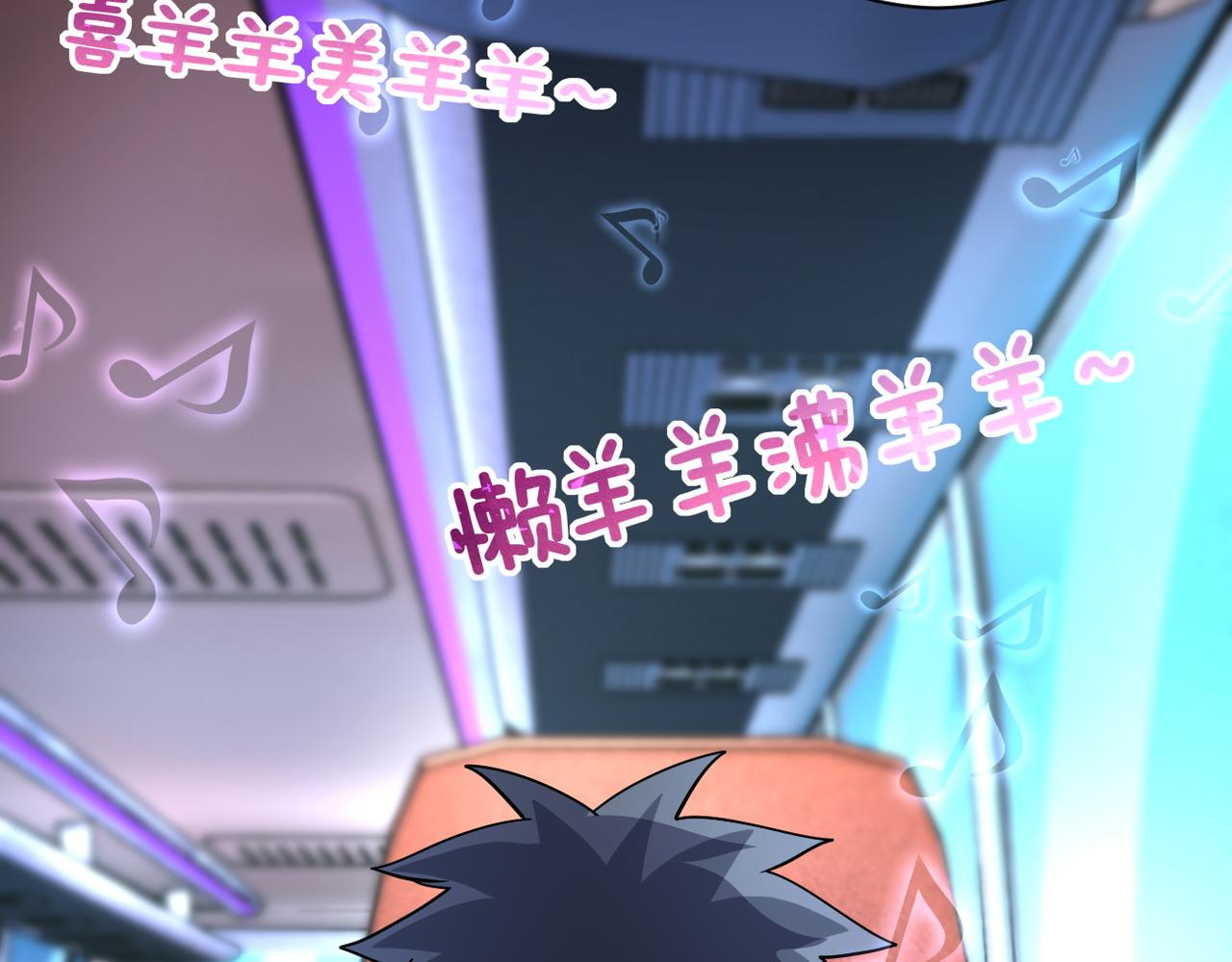 第199话 回程35