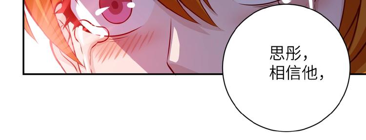 第7话 诀别????125