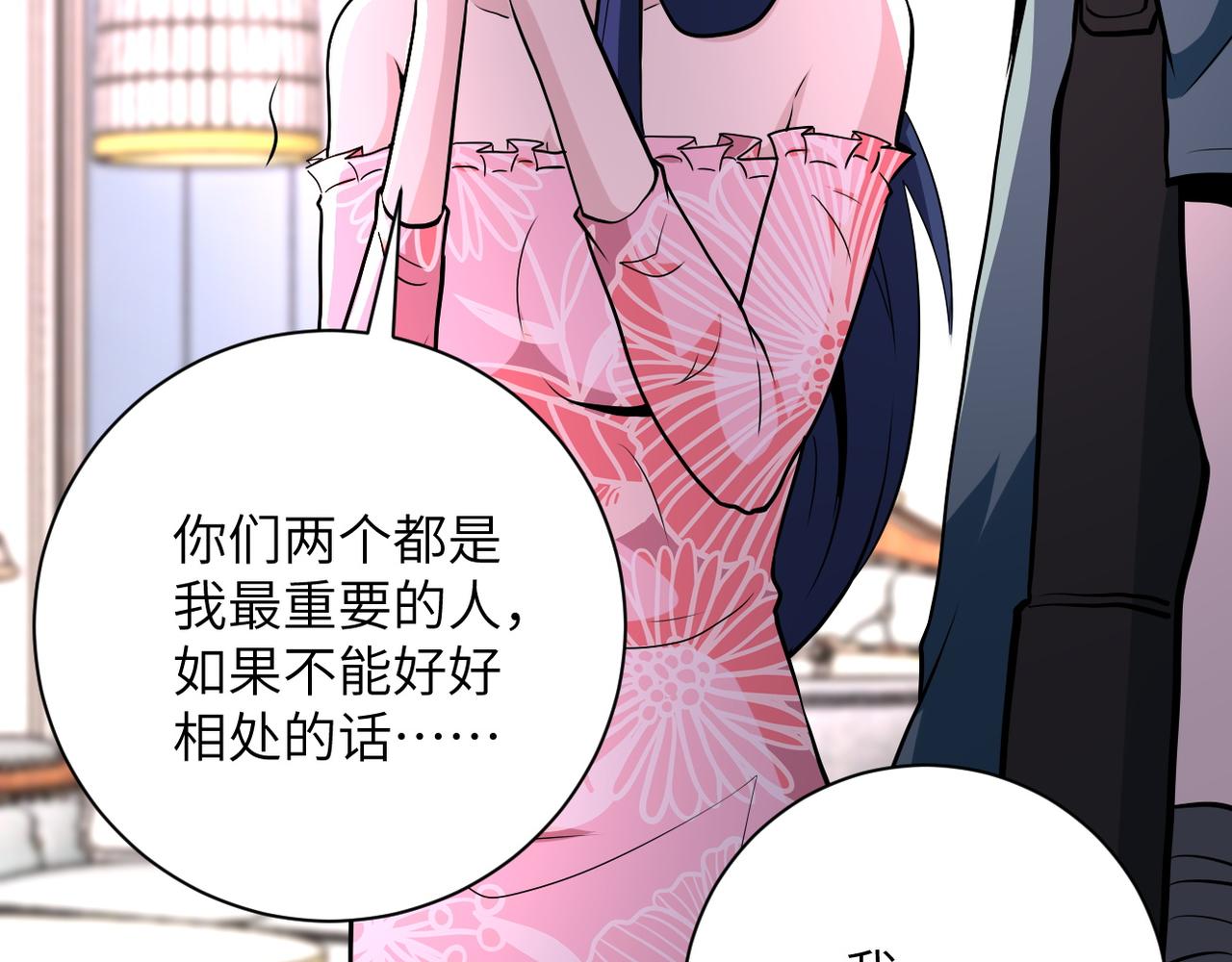 第147话 姐弟相认63