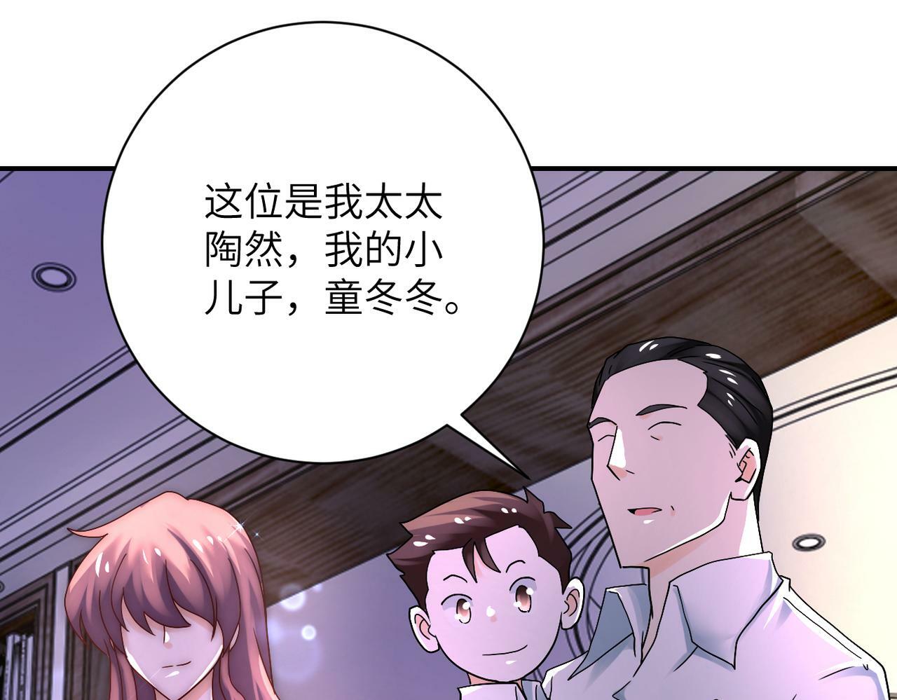 第388话 山顶度假屋56