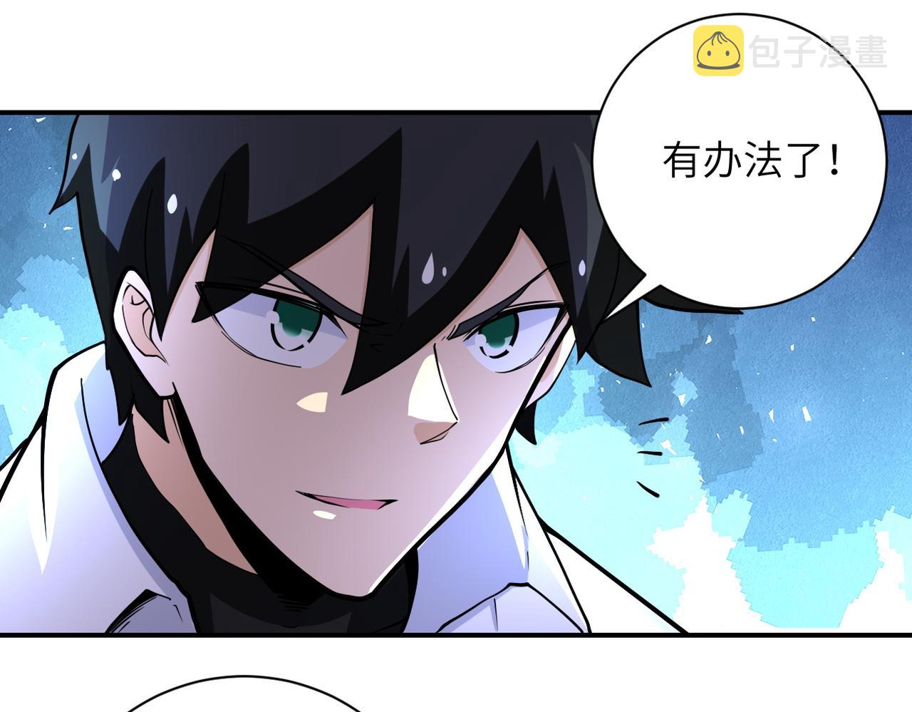 第178话 你快上来！73