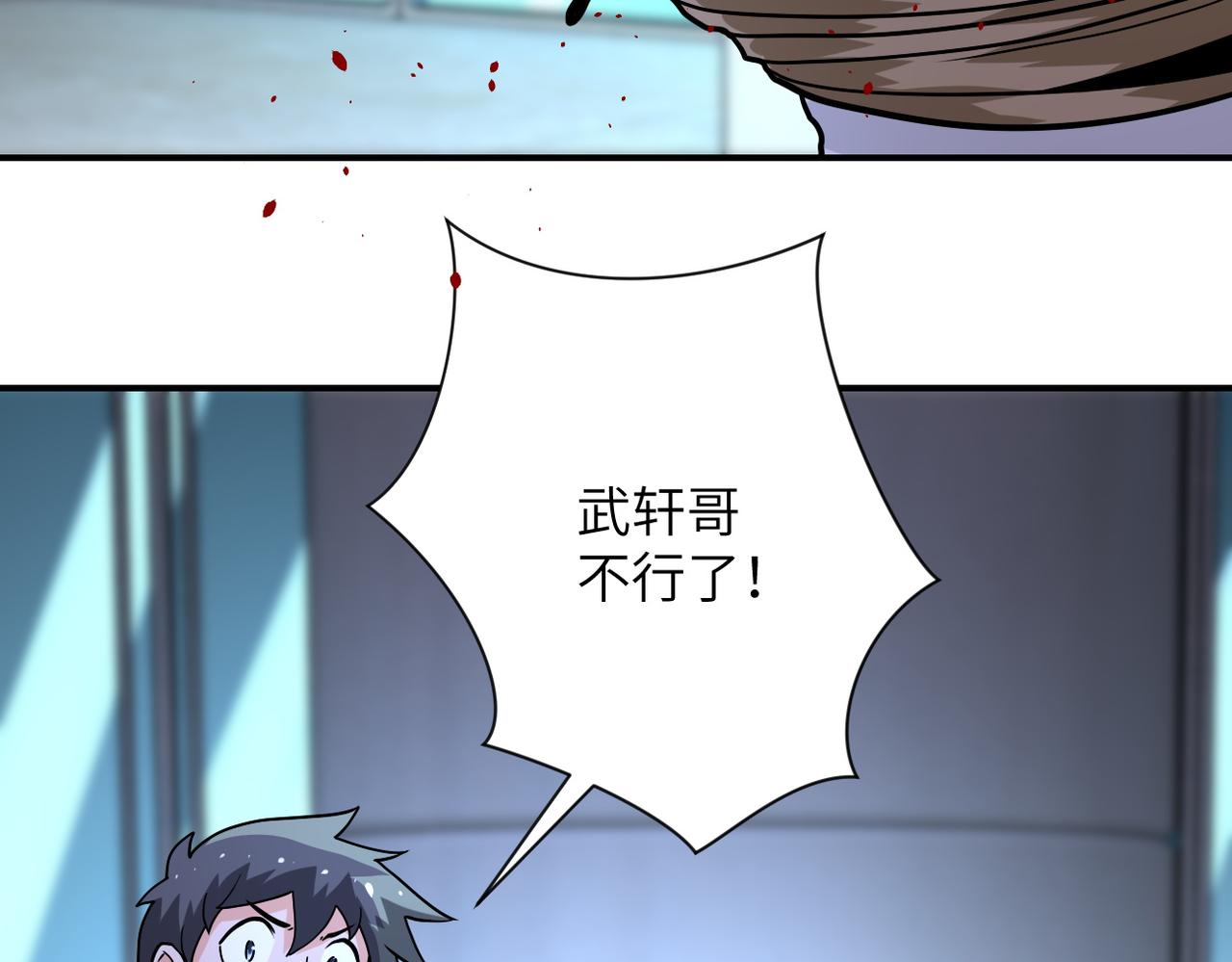 第186话 抉择时刻76