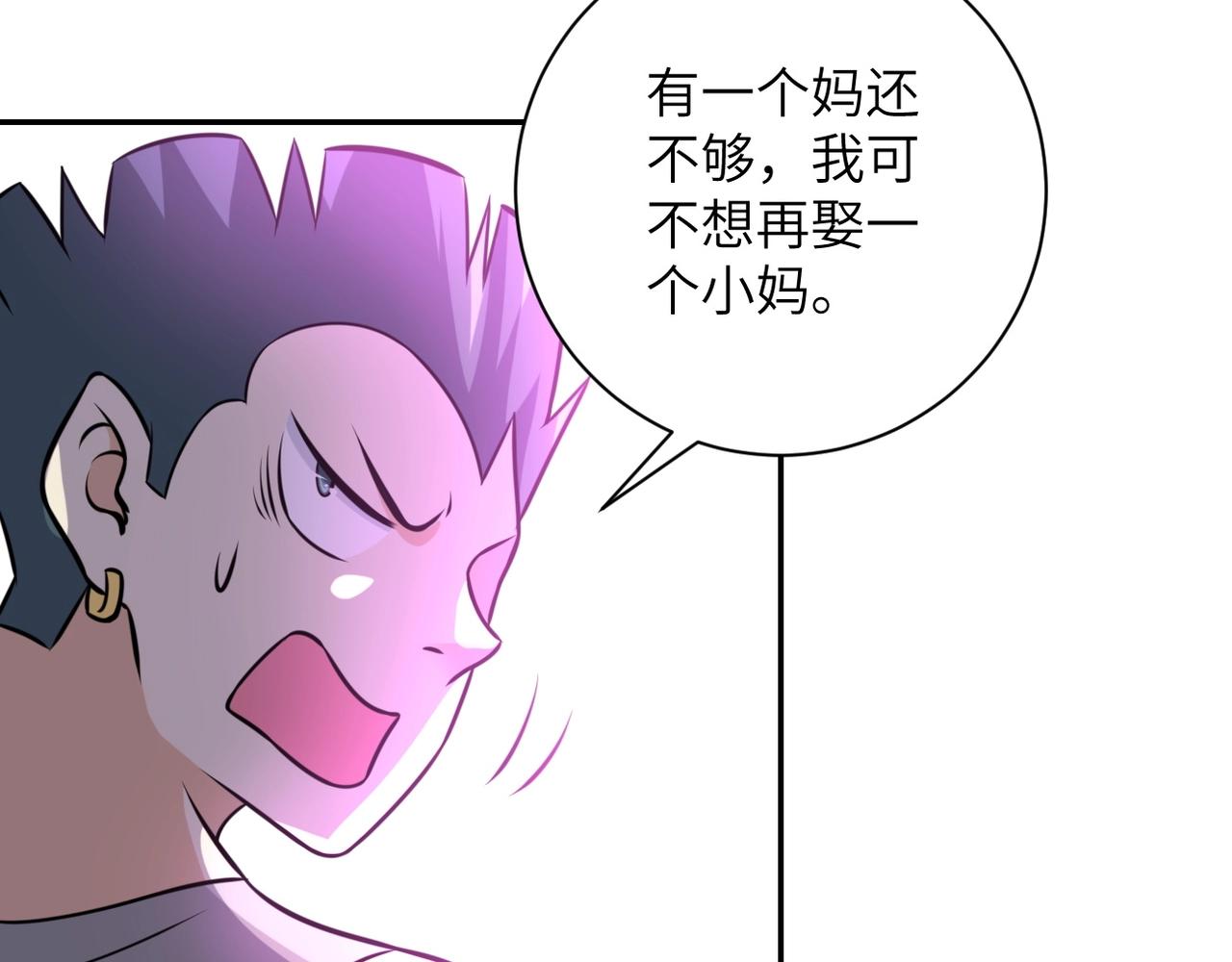 第50话 减员60