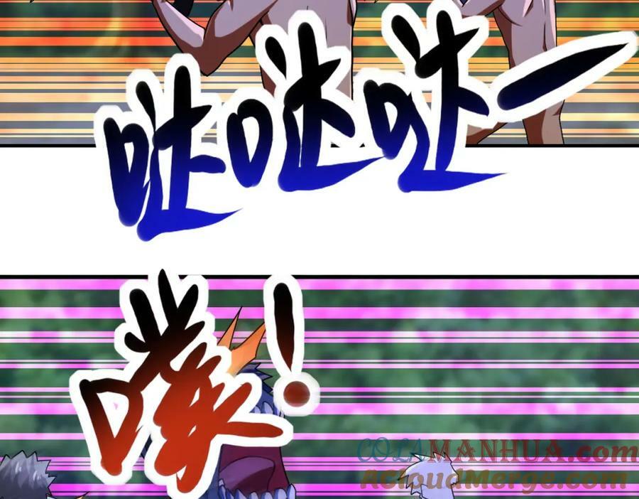 第408话 巨型丧尸66