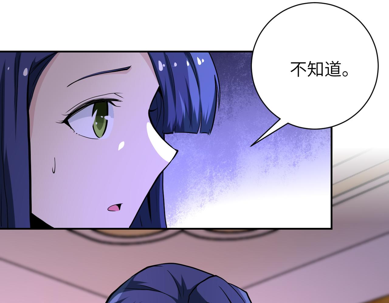 第151话 噩梦39