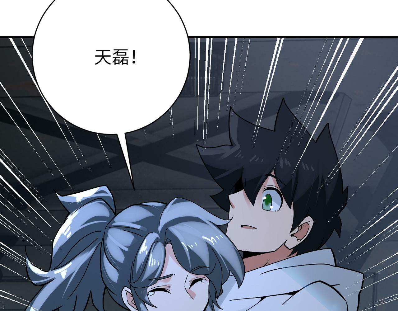 第384话 空中激战89