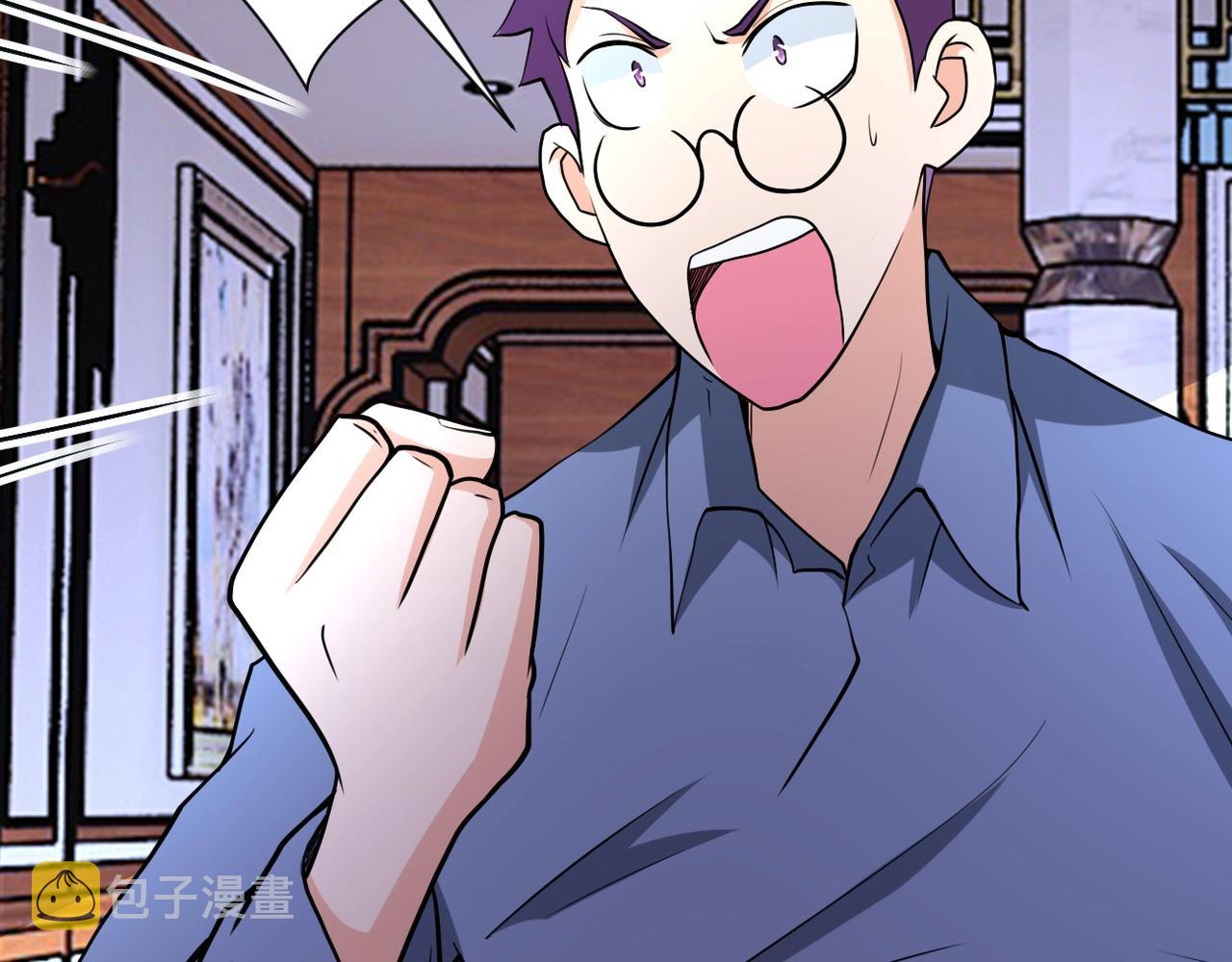 第71话 上门阎王34