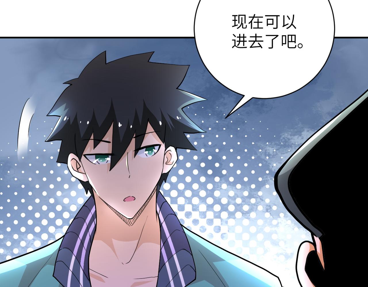 第107话 首长有请63