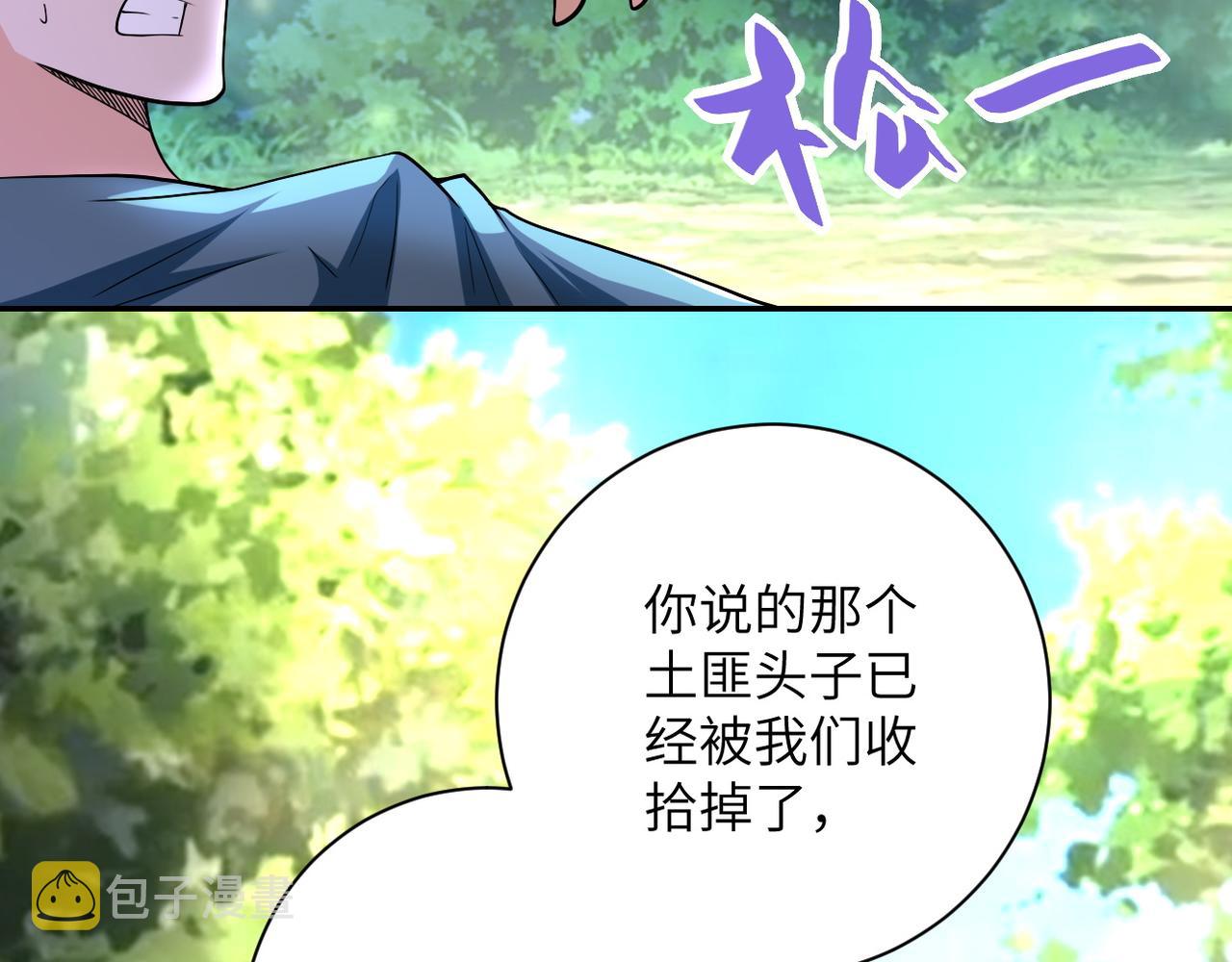 第103话 通心粉14