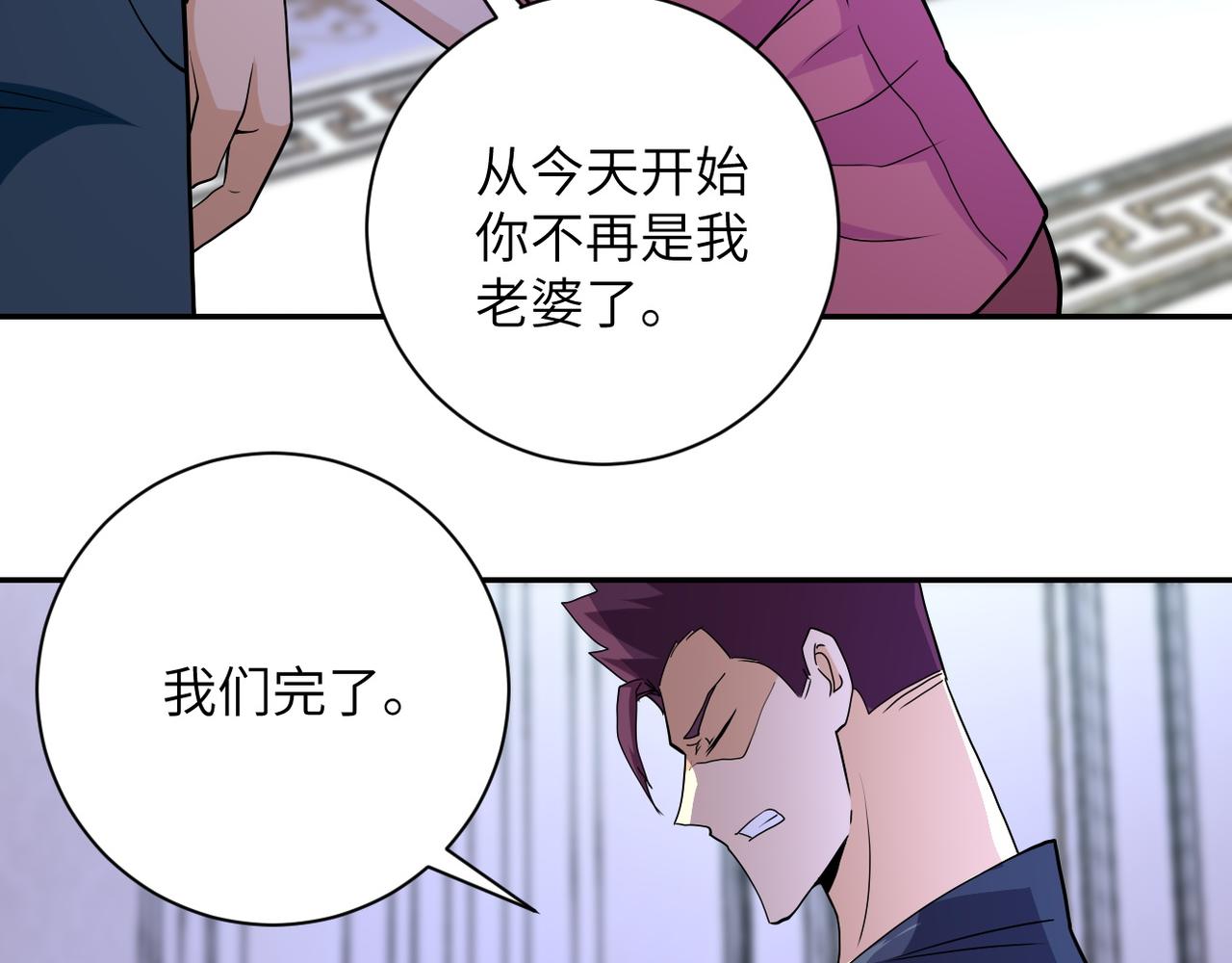 第153话 制裁40