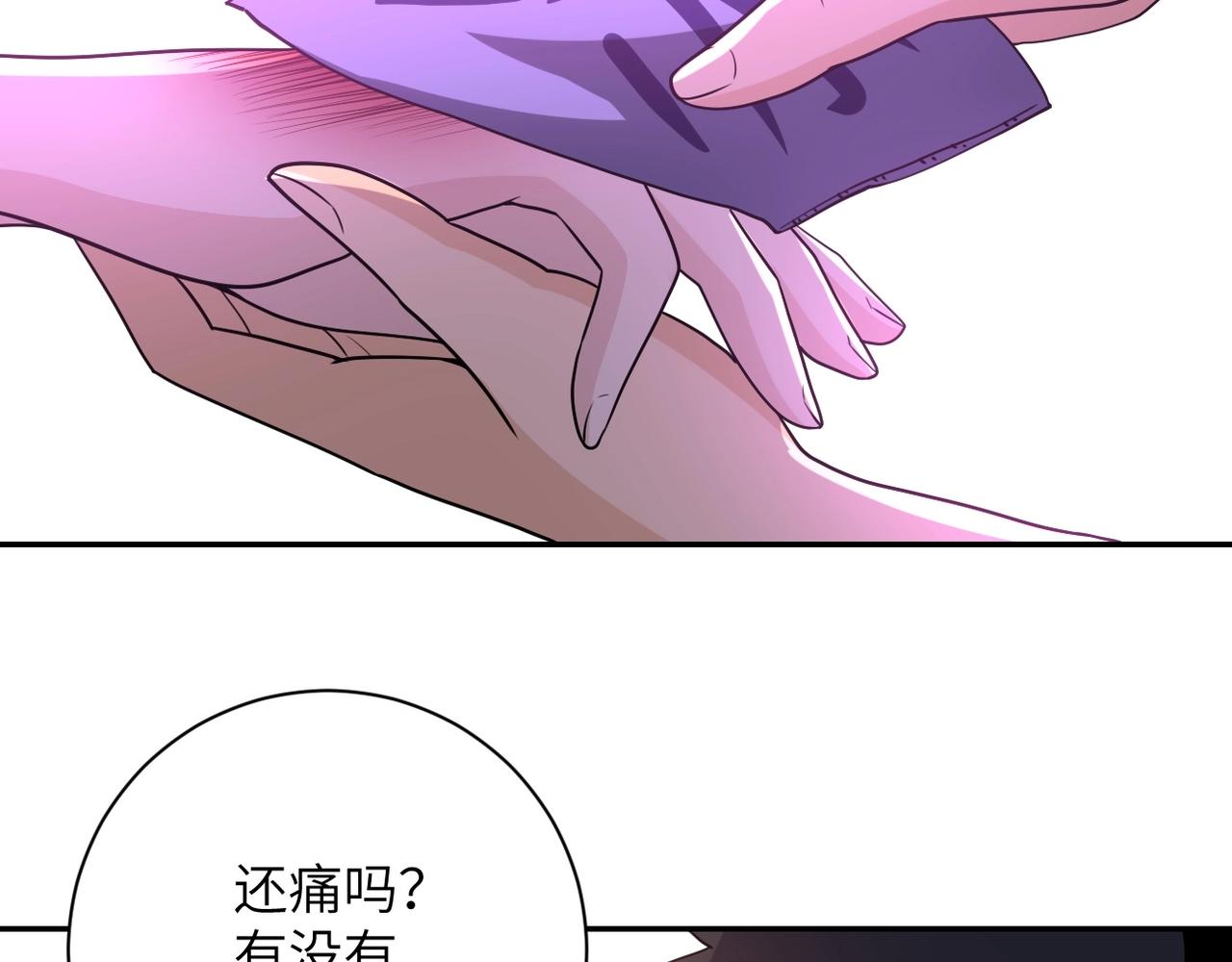 第71话 上门阎王93