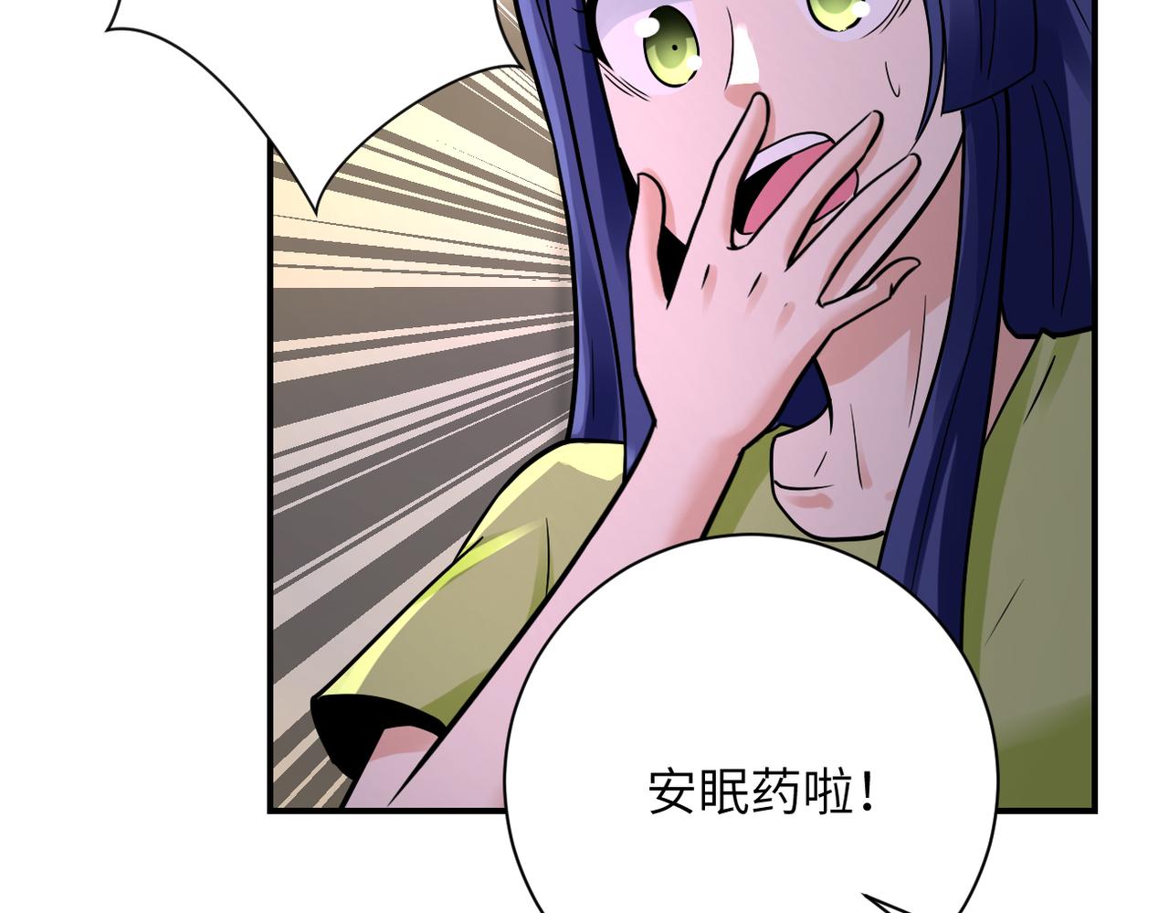 第336话 合作达成42