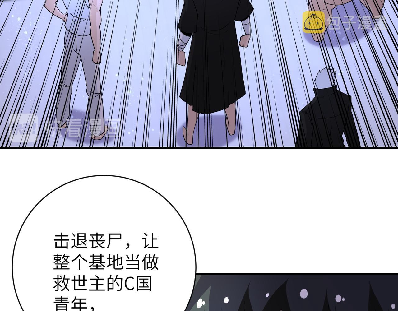 第142话 试试？50
