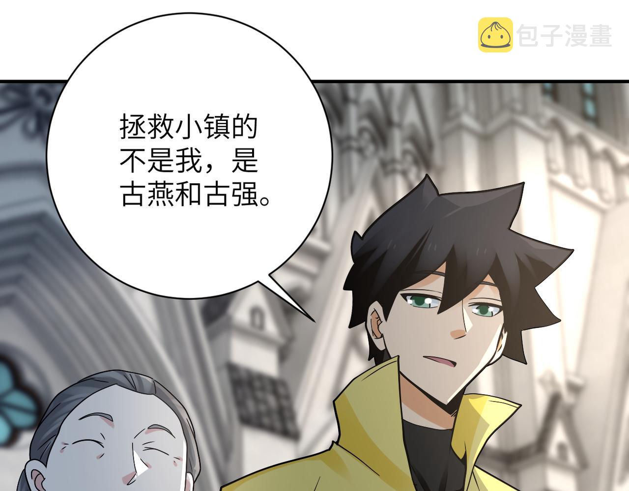 第325话 送别17