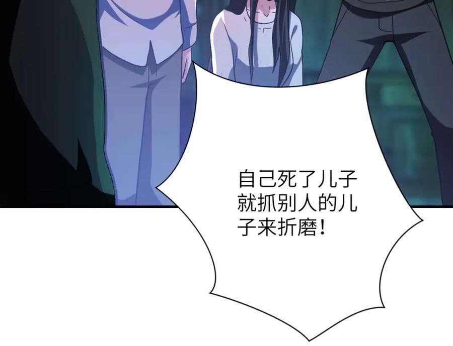 第422话 隐藏往事62