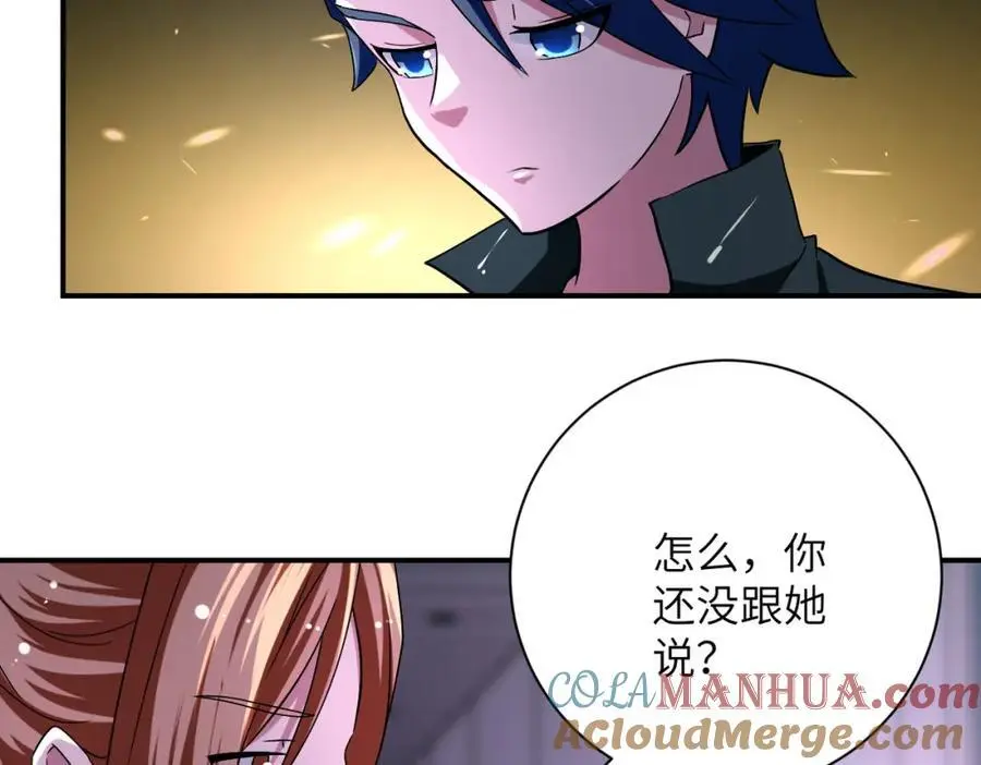 第444话 光荣的任务6