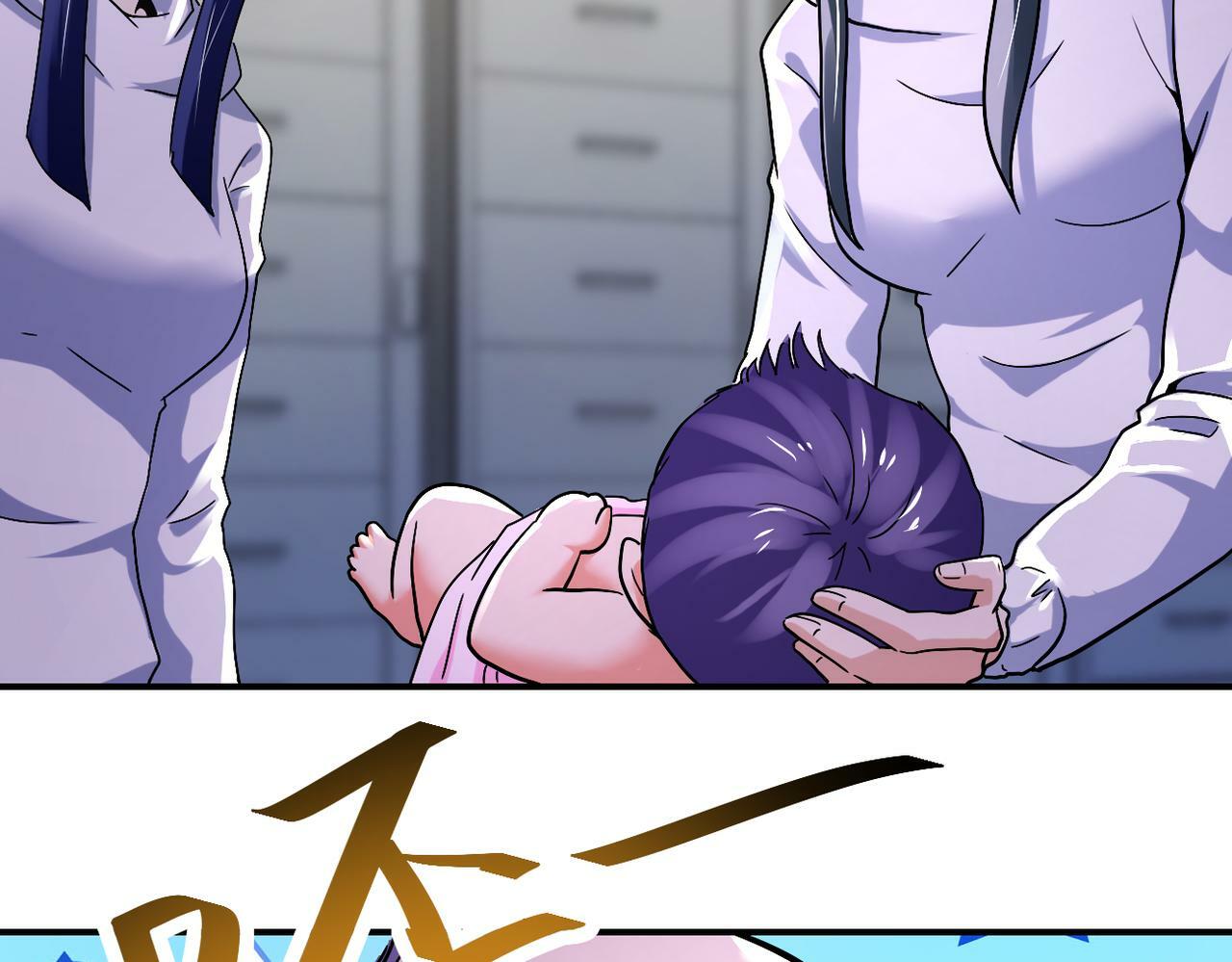 第379话 重逢76