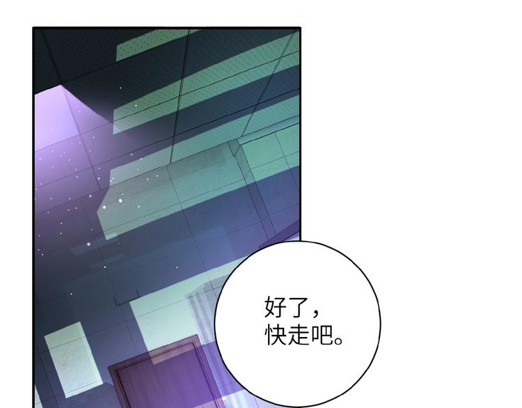 第7话 诀别????70