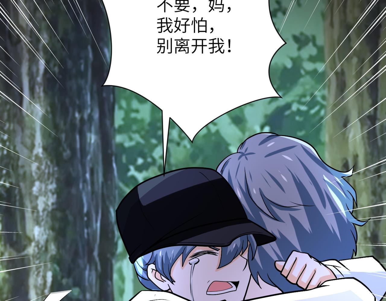 第227话 意外5