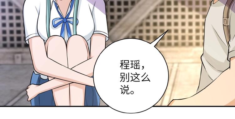 第13话 了断????24