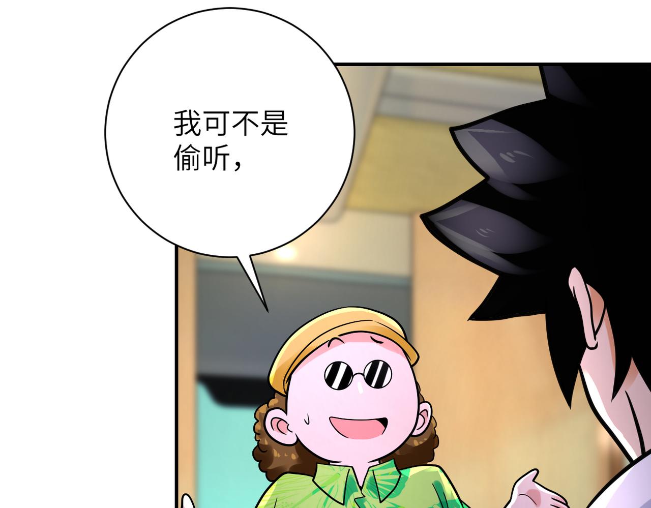 第337话 分享生命力42