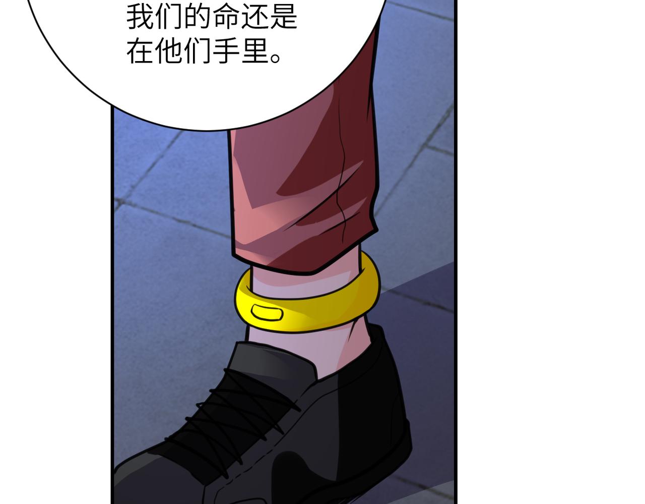 第280话 谁是软男？76