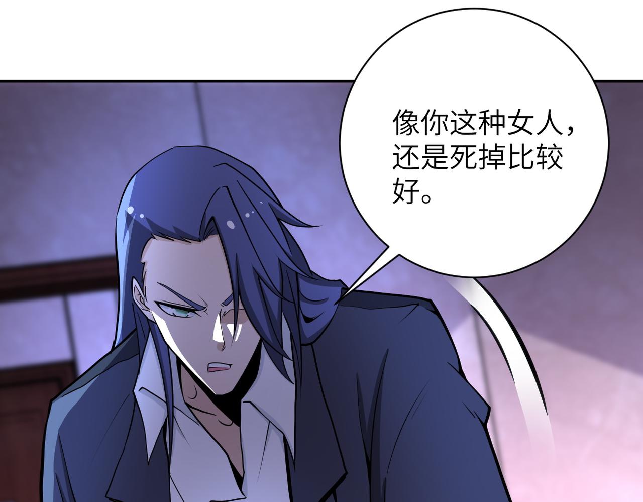 第171话 秘密31
