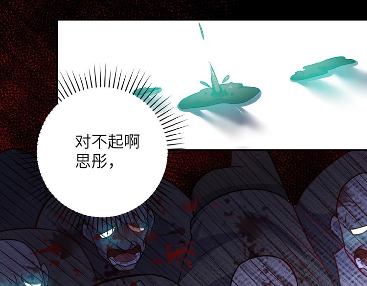 第7话 诀别????94