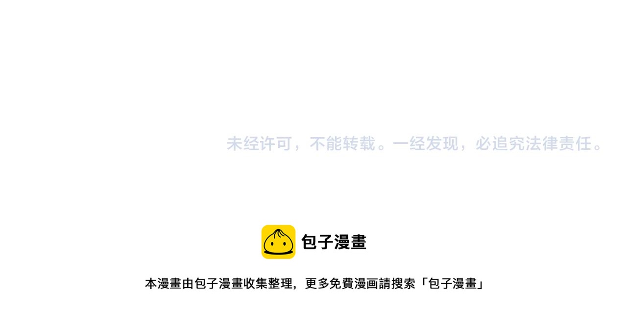 第346话 血藤来袭！79
