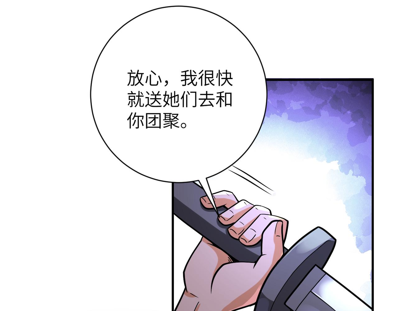 第269话 怪物75
