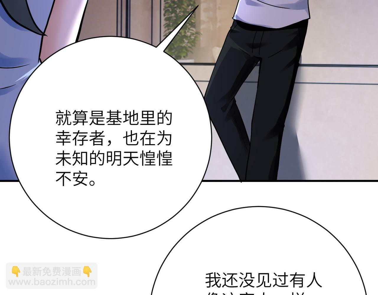 第391话 玩具66