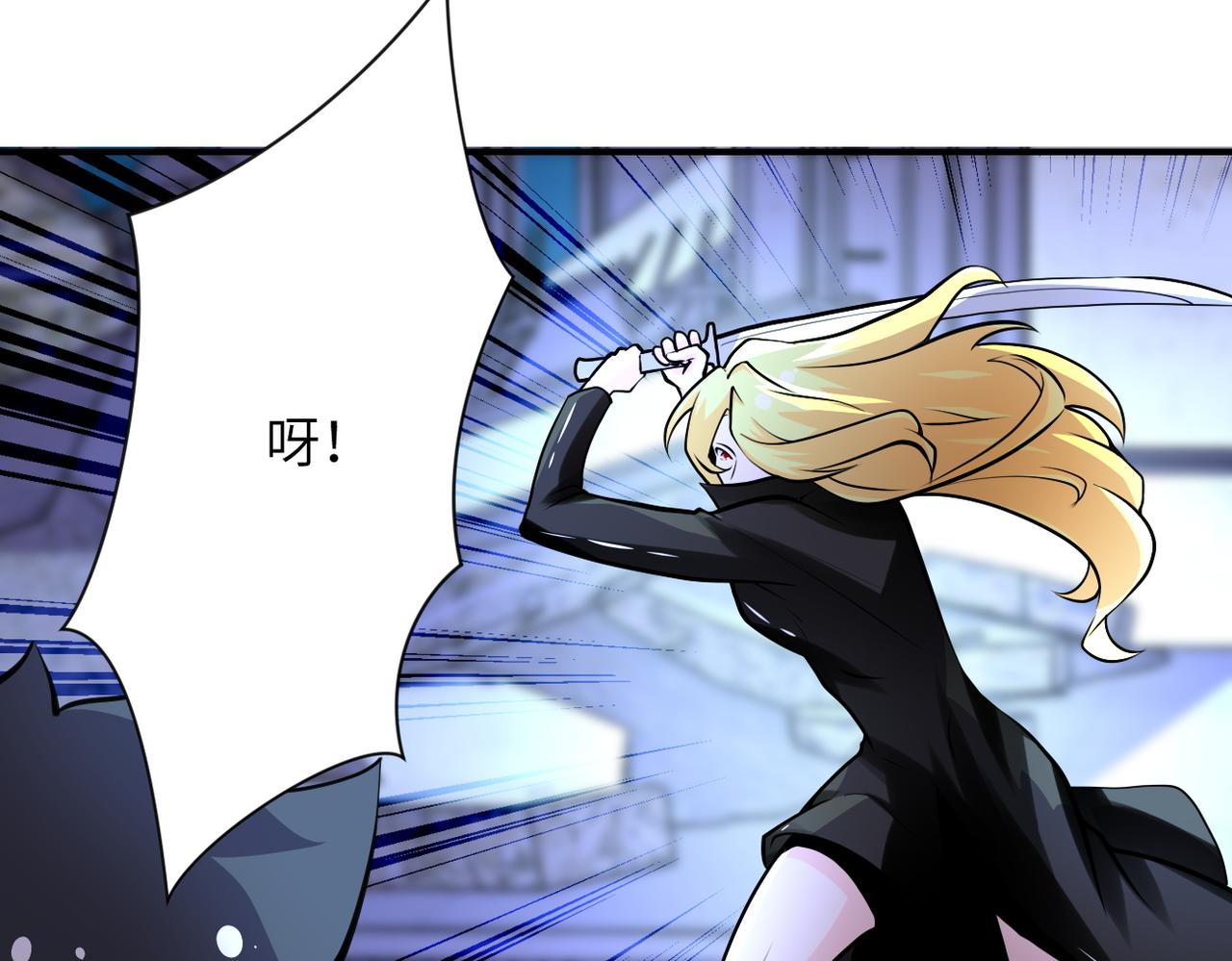 第173话 女流氓啊！10