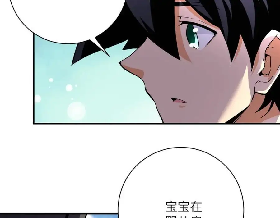 第434话 希望76